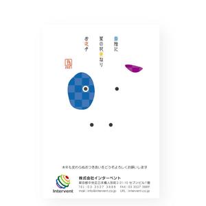 noraya_jr (noraya_jr)さんの年賀状のデザインへの提案