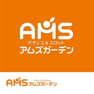forever (Doing1248)さんの「パチンコ＆スロット　アムズガーデン（AMS GARDEN）」のロゴ作成への提案