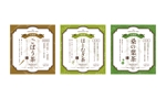 N design (noza_rie)さんのグレードの高い健康茶・紅茶・日本茶のサイトの、商品のパッケージシールデザインへの提案