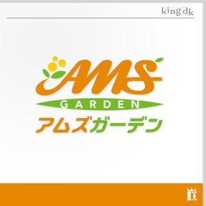 king_dk 【認定ランサー】 ()さんの「パチンコ＆スロット　アムズガーデン（AMS GARDEN）」のロゴ作成への提案