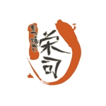 リフレクション (pokoh)さんの「もつ焼き　栄司」のロゴ作成への提案
