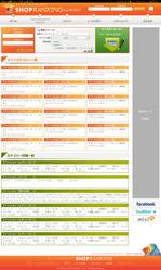 d:tOsh (Hapio)さんのランキングサイトのデザイン作成への提案