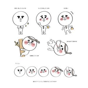 design_sanaiさんの禁酒(応援)キャラクターのデザインへの提案