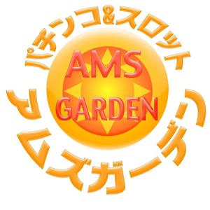 Masahiro Yamashita (my032061)さんの「パチンコ＆スロット　アムズガーデン（AMS GARDEN）」のロゴ作成への提案