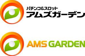 さんの「パチンコ＆スロット　アムズガーデン（AMS GARDEN）」のロゴ作成への提案