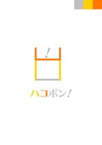 ing (ryoichi_design)さんの倉庫建築会社のホームページで使うロゴの作成（ハコ）への提案