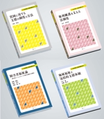 tao_design (neko_tao)さんの書籍（社会福祉関係のテキスト）の装丁への提案