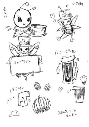 まいきー (Maiky1216)さんの【第８弾】ハニービールのイメージデザイン募集への提案