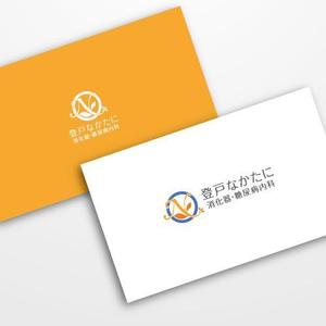 sunsun3 (sunsun3)さんの新規クリニック「登戸なかたに消化器・糖尿病内科」の　ロゴへの提案