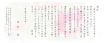 monkeytree (monkeytree)さんの美しい自然　イラスト・または写真加工への提案