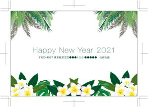R・N design (nakane0515777)さんの年賀状_ハワイイメージ_2021への提案
