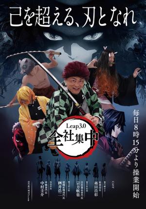 Tommy (srrs321man)さんの社内ポスター制作（例添付あり）への提案