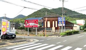 masunaga_net (masunaga_net)さんの【住宅・不動産】住宅会社紹介サービス「いえとち相談窓口」の看板デザイン作成への提案