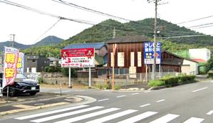 masunaga_net (masunaga_net)さんの【住宅・不動産】住宅会社紹介サービス「いえとち相談窓口」の看板デザイン作成への提案