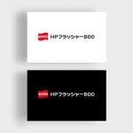 Morinohito (Morinohito)さんの高速道路で誘導に使用「携帯型LED表示灯」商品ロゴへの提案