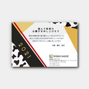 デグチマヨ (masa2014x)さんの年賀状のデザインへの提案