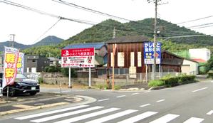 masunaga_net (masunaga_net)さんの【住宅・不動産】住宅会社紹介サービス「いえとち相談窓口」の看板デザイン作成への提案