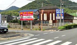 K-Design (kurohigekun)さんの【住宅・不動産】住宅会社紹介サービス「いえとち相談窓口」の看板デザイン作成への提案