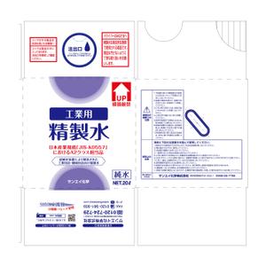 MT (minamit)さんの精製水のダンボールパッケージのデザイン制作への提案