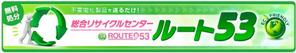 フジペン (fujipen)さんのエコサイトのヘッダーのデザインへの提案