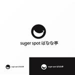 Jelly (Jelly)さんのバナナジュース専門店suger spot ばなな亭ロゴ作成依頼への提案