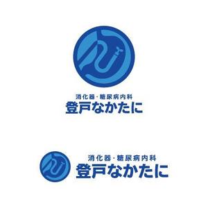 sakuramaji (sakuramaji)さんの新規クリニック「登戸なかたに消化器・糖尿病内科」の　ロゴへの提案