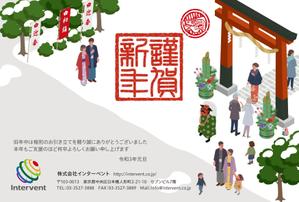 金子岳 (gkaneko)さんの年賀状のデザインへの提案