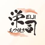Naomichi_Tさんの「もつ焼き　栄司」のロゴ作成への提案