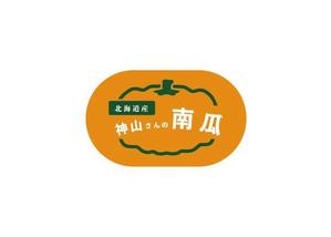 kaeru.design.project (kaeru-design)さんの南瓜シールのデザイン作成への提案