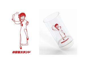 nerine (OLELOdesign)さんのネオ中華バル【小籠包スタンド】のグラスのにプリントするイラスト作成への提案