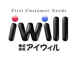 Riku5555 (RIKU5555)さんの株式会社アイウィル新名刺のデザインへの提案