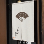 nico design room (momoshi)さんの小料理屋、和食バル (もなりざ) ロゴへの提案