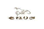 abi_sadaさんの小料理屋、和食バル (もなりざ) ロゴへの提案