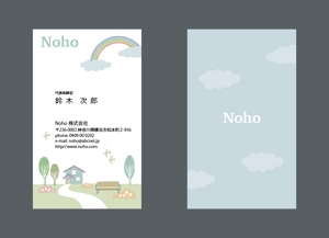 Nouvox (Nouvox)さんのNoho株式会社の名刺作成への提案