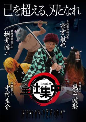 naoky998s (naoky998s)さんの社内ポスター制作（例添付あり）への提案
