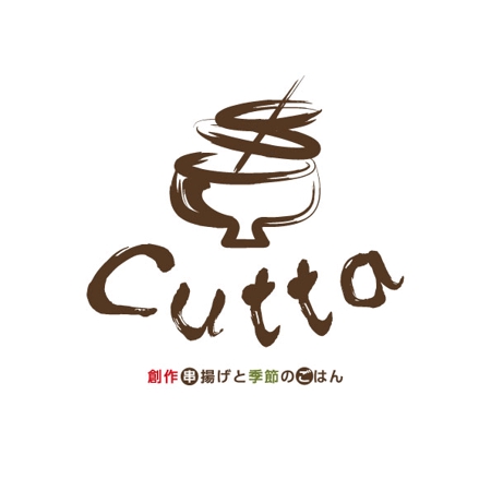 耶耶 (yuki_tk_s)さんの創作串揚げと季節のごはん　Cutta（クッタ）のロゴ作成への提案