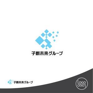 ロゴロゴ (yottofuruya)さんの保育事業運営会社「子創未来グループ」のロゴ依頼です。への提案