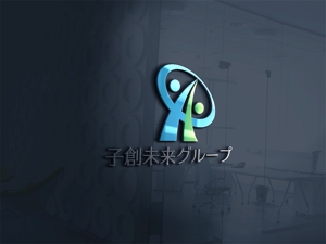 RYUNOHIGE (yamamoto19761029)さんの保育事業運営会社「子創未来グループ」のロゴ依頼です。への提案