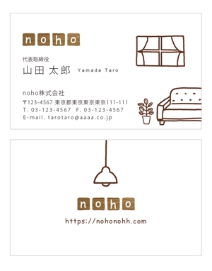 u-ko (u-ko-design)さんのNoho株式会社の名刺作成への提案