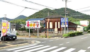 masunaga_net (masunaga_net)さんの【住宅・不動産】住宅会社紹介サービス「いえとち相談窓口」の看板デザイン作成への提案