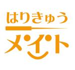 gravelさんの鍼灸院「はりきゅうメイト」のロゴへの提案