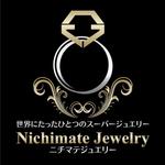 さんのニチマテジュエリー　nichimate　jewelry　世界にたったひとつのスーパージュエリー」のロゴ作成への提案