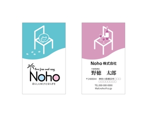 鶴亀工房 (turukame66)さんのNoho株式会社の名刺作成への提案