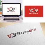 Hi-Design (hirokips)さんの空き家リノベーション・古物リメイク販売「捨てる神と拾う神」のロゴ作成依頼への提案