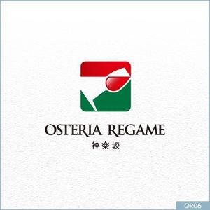 neomasu (neomasu)さんの「ＯＳＴＥＲＩＡ　ＲＥＧＡＭＥ　神楽坂」のロゴ作成への提案