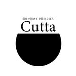 FURCRAEA.TOKYO (nobolu_technicalart)さんの創作串揚げと季節のごはん　Cutta（クッタ）のロゴ作成への提案