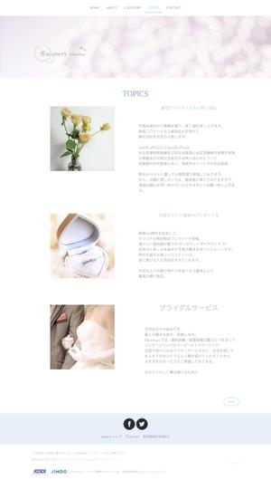 株式会社Forward (freedom_kazu)さんの【ジンドゥー×ランサーズ】誰でも簡単に作れるHP制作コンペ！【賞金総額15万円！】への提案