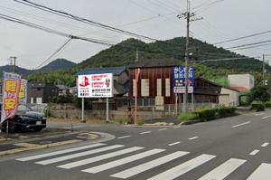 CUBE (machorinko)さんの【住宅・不動産】住宅会社紹介サービス「いえとち相談窓口」の看板デザイン作成への提案