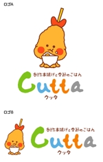 とし (toshikun)さんの創作串揚げと季節のごはん　Cutta（クッタ）のロゴ作成への提案