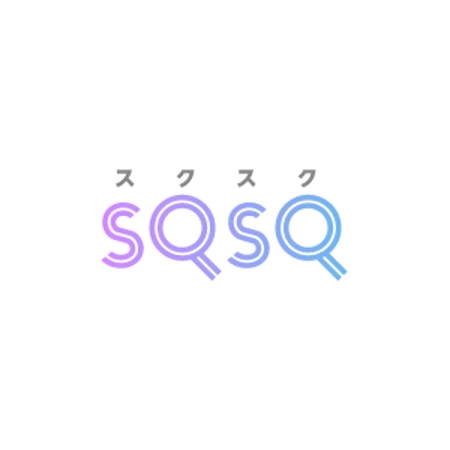 z_d (zero_designing)さんのスクール・習い事の経営改善クラウド「SQSQ」のロゴ募集への提案